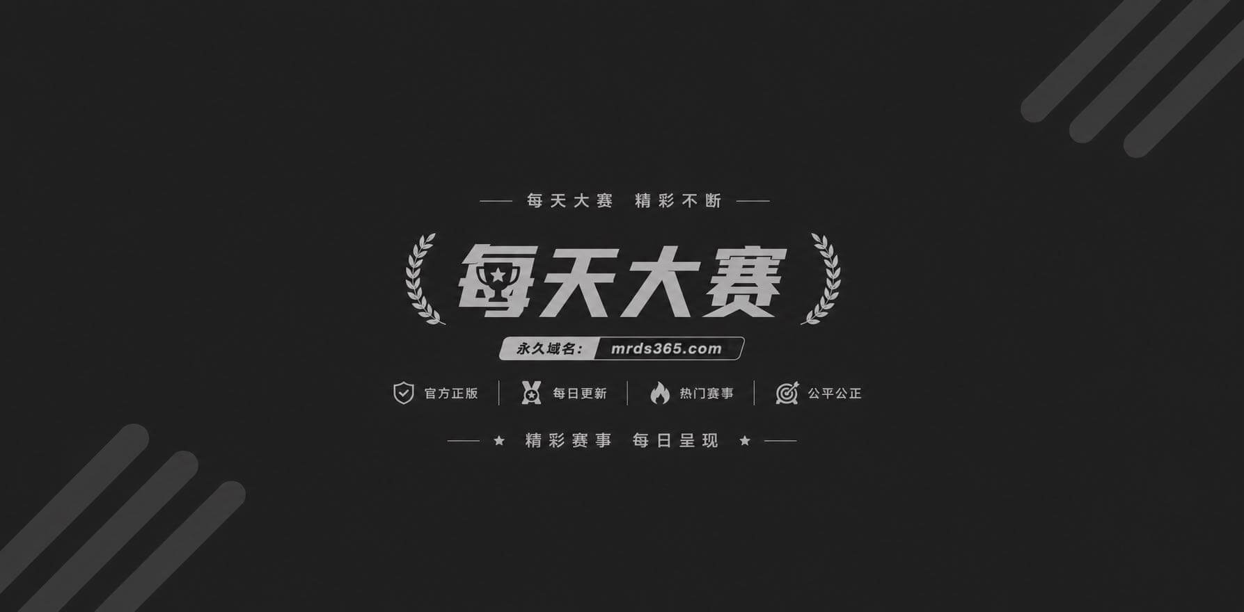 抖音风PMV混剪 二相关图片1